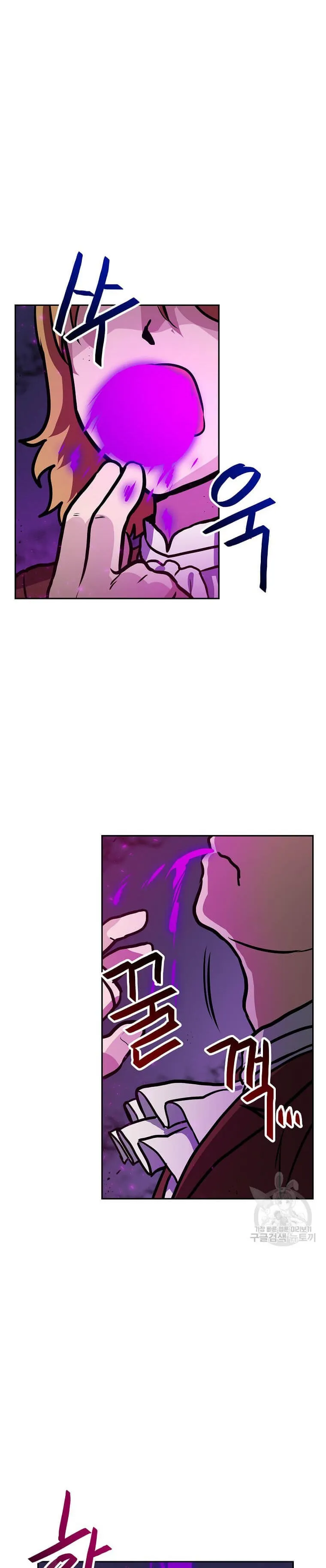 Tengo mi suerte al nivel máximo Capítulo 87 - Page 3