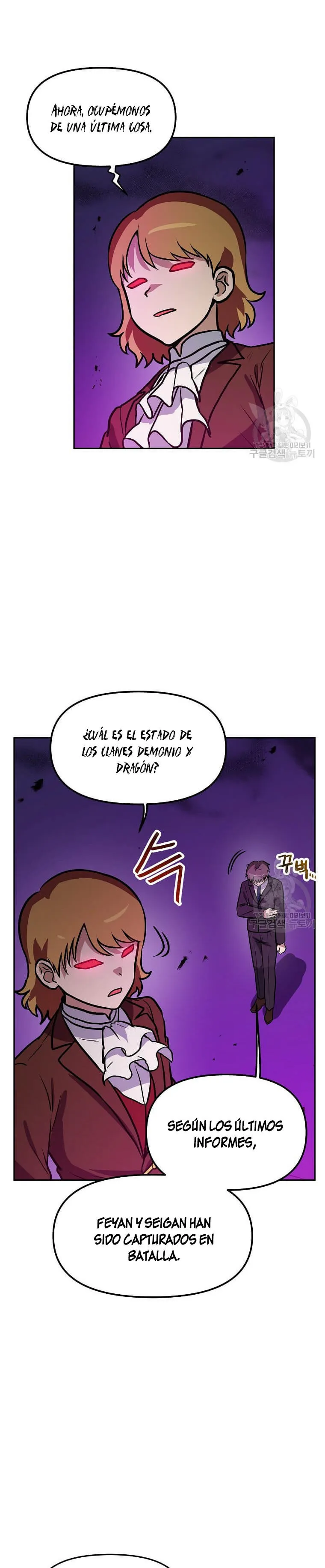Tengo mi suerte al nivel máximo Capítulo 87 - Page 5