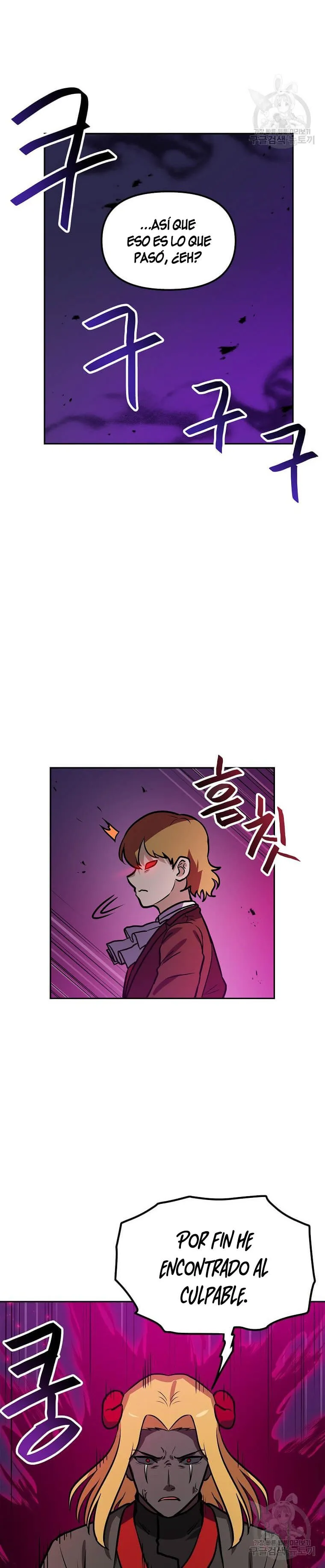 Tengo mi suerte al nivel máximo Capítulo 87 - Page 7