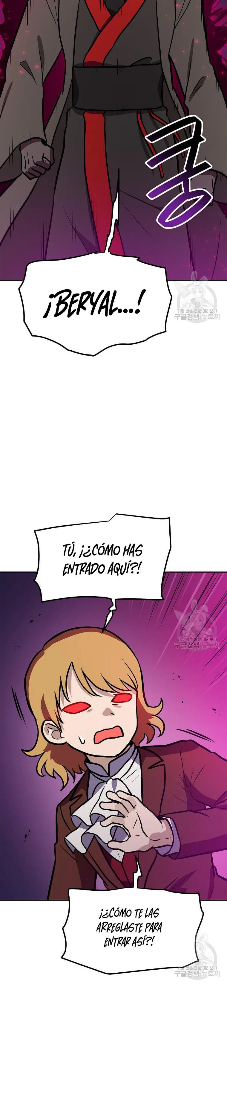 Tengo mi suerte al nivel máximo Capítulo 87 - Page 8
