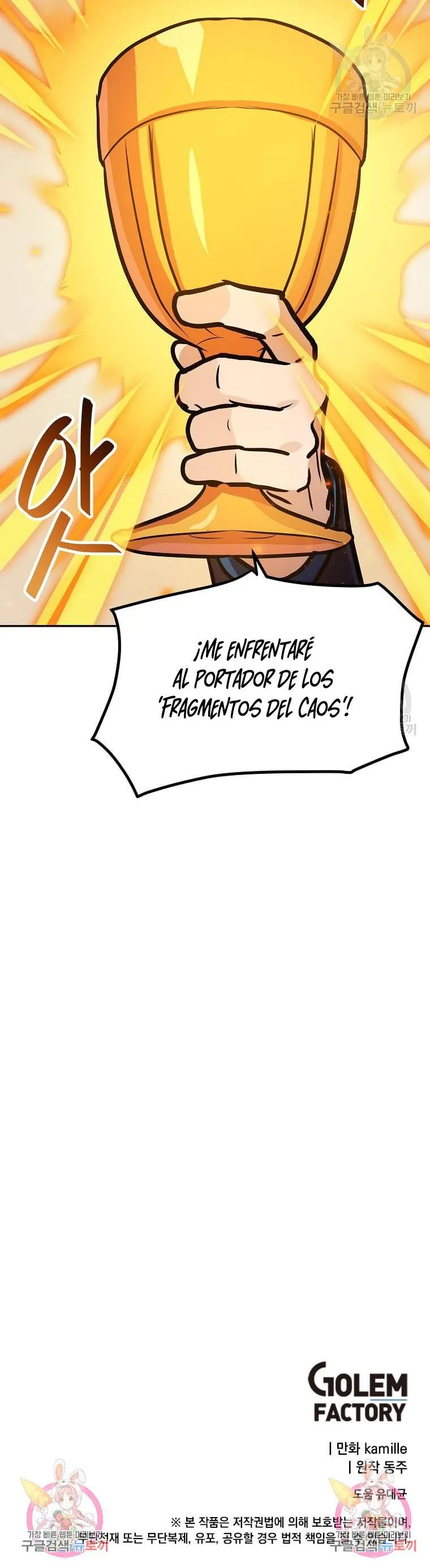 Tengo mi suerte al nivel máximo Capítulo 87 - Page 36