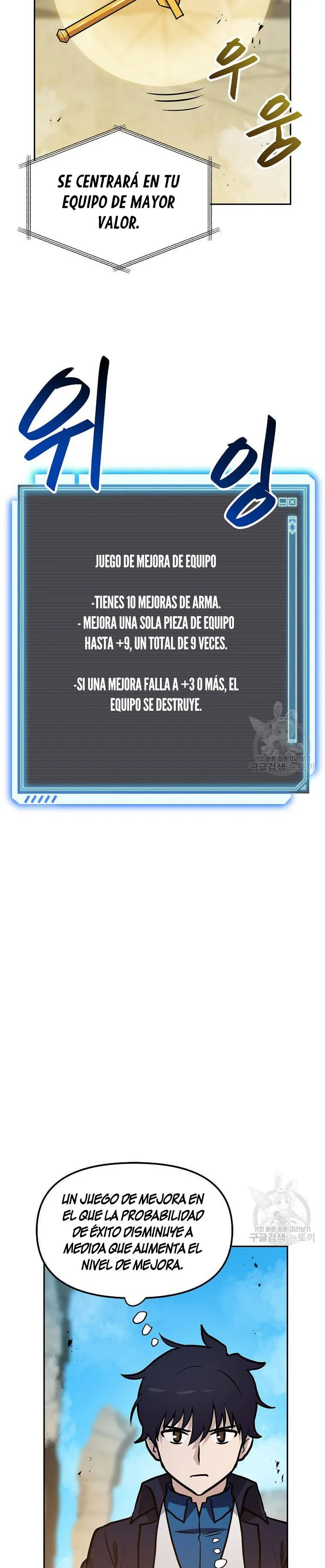 Tengo mi suerte al nivel máximo Capítulo 88 - Page 21