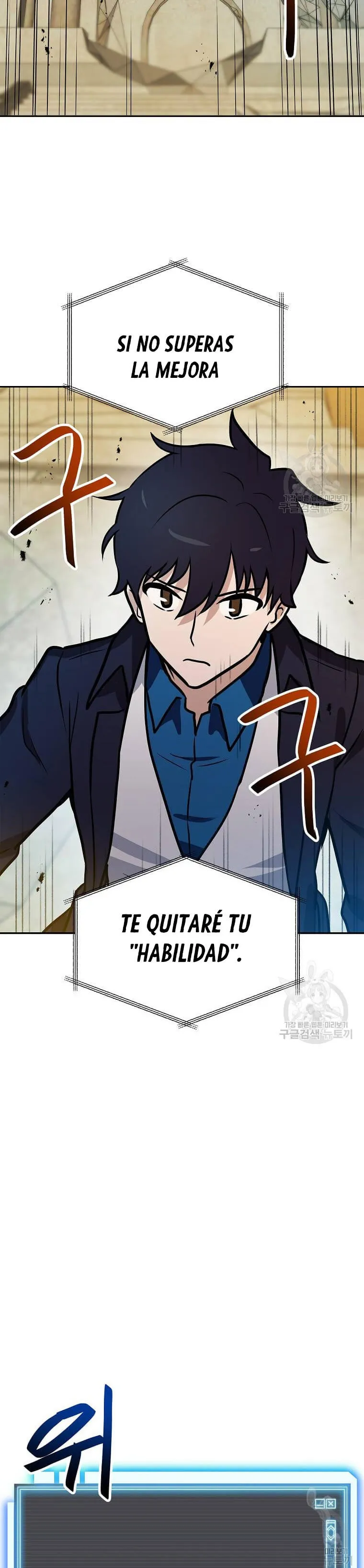 Tengo mi suerte al nivel máximo Capítulo 88 - Page 26