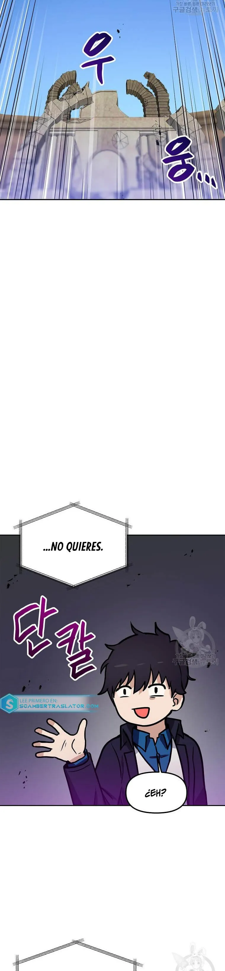 Tengo mi suerte al nivel máximo Capítulo 88 - Page 29