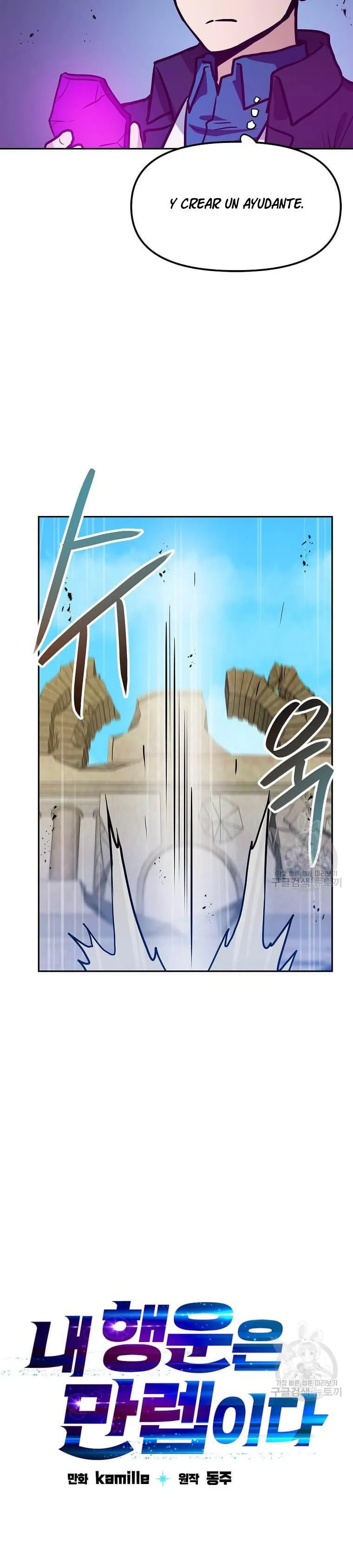 Tengo mi suerte al nivel máximo Capítulo 89 - Page 5
