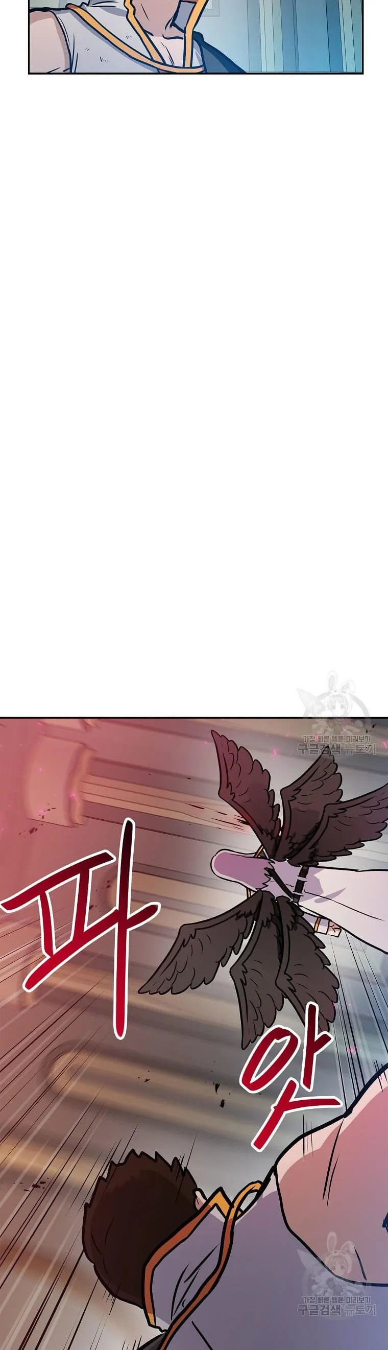 Tengo mi suerte al nivel máximo Capítulo 89 - Page 32