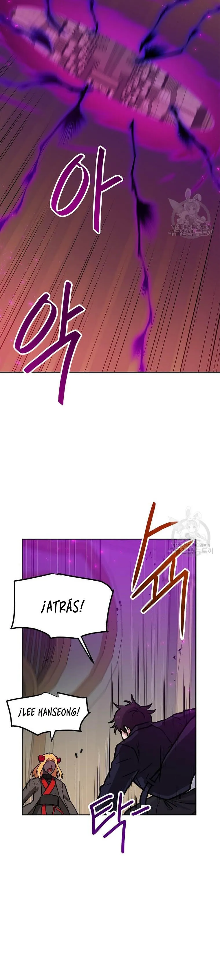 Tengo mi suerte al nivel máximo Capítulo 90 - Page 5