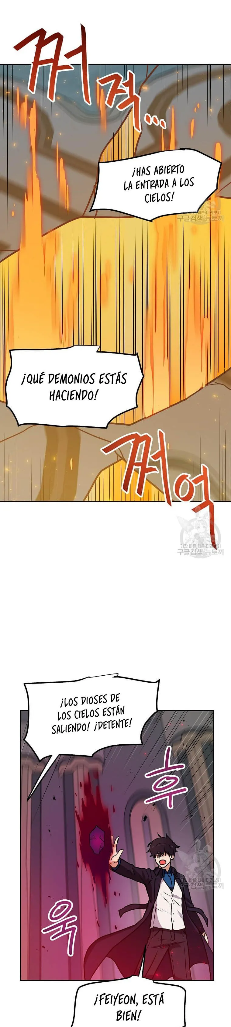 Tengo mi suerte al nivel máximo Capítulo 90 - Page 6