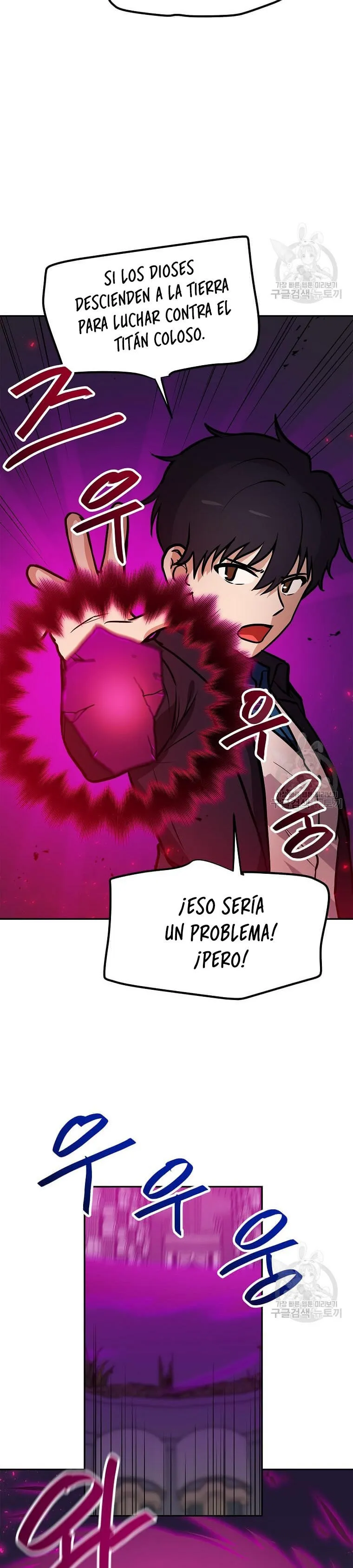 Tengo mi suerte al nivel máximo Capítulo 90 - Page 7