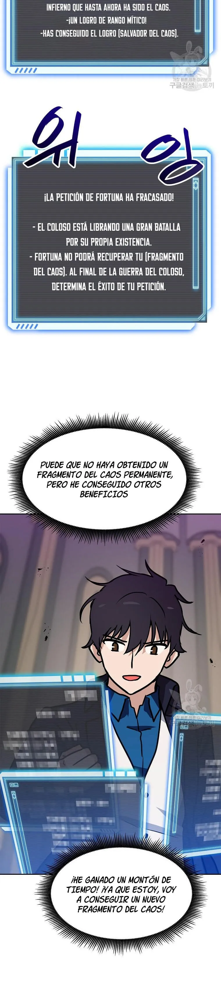 Tengo mi suerte al nivel máximo Capítulo 90 - Page 11
