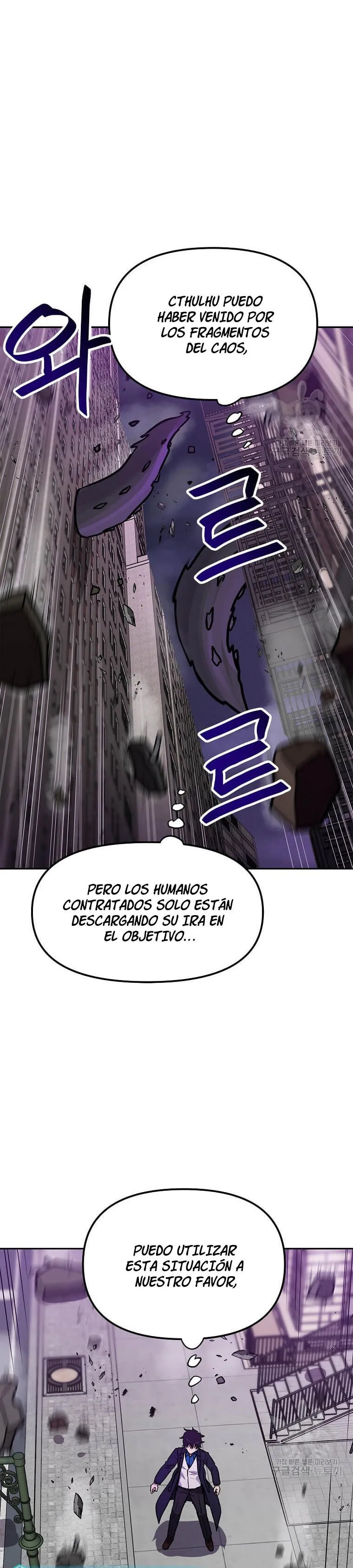 Tengo mi suerte al nivel máximo Capítulo 90 - Page 16