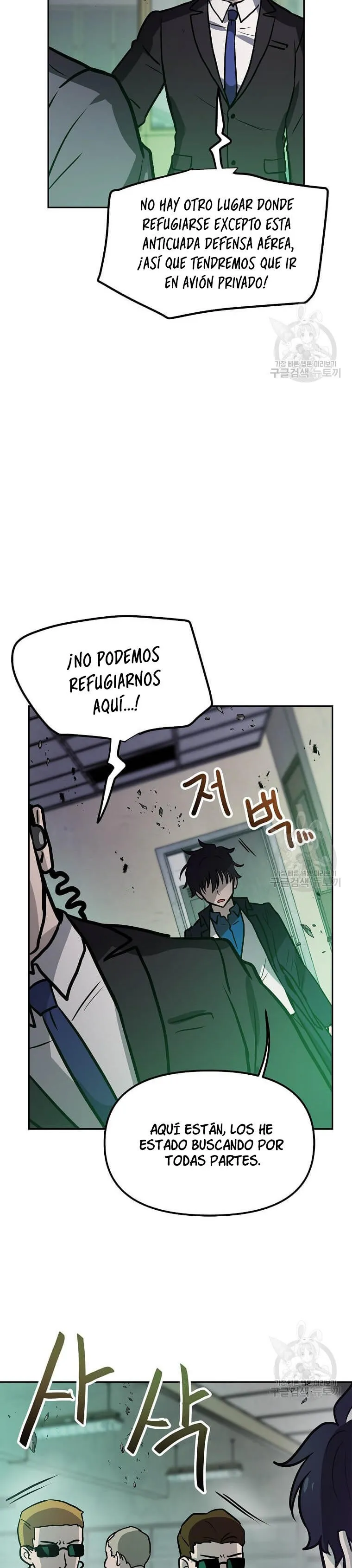 Tengo mi suerte al nivel máximo Capítulo 90 - Page 18