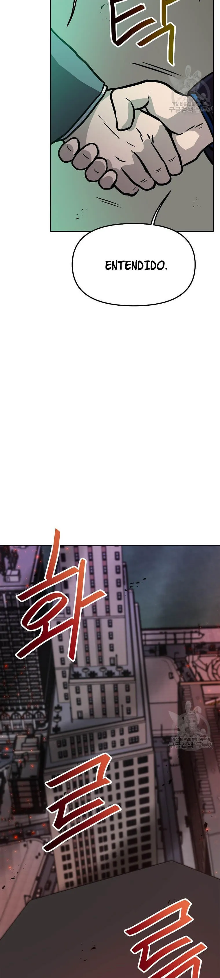Tengo mi suerte al nivel máximo Capítulo 90 - Page 23