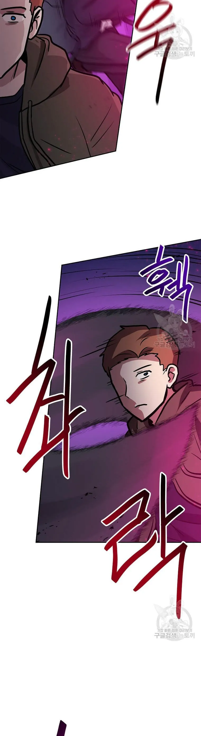 Tengo mi suerte al nivel máximo Capítulo 90 - Page 37