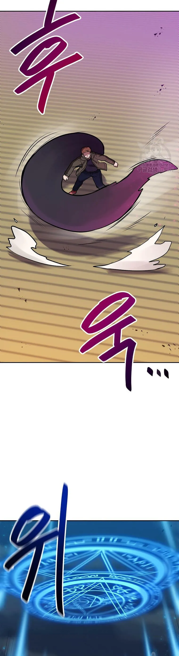Tengo mi suerte al nivel máximo Capítulo 90 - Page 38