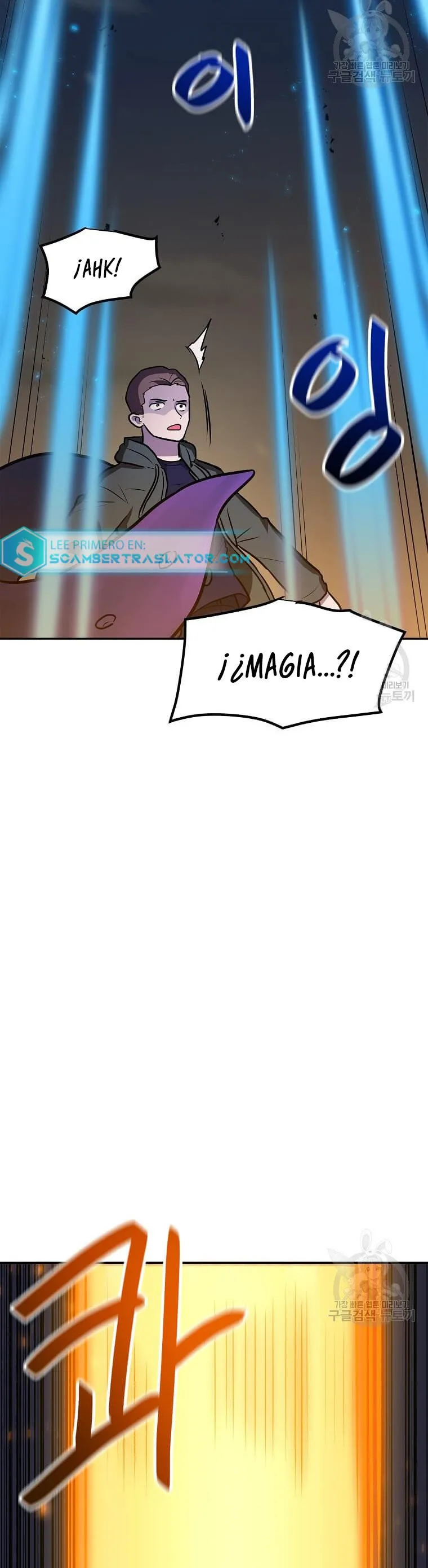 Tengo mi suerte al nivel máximo Capítulo 90 - Page 39
