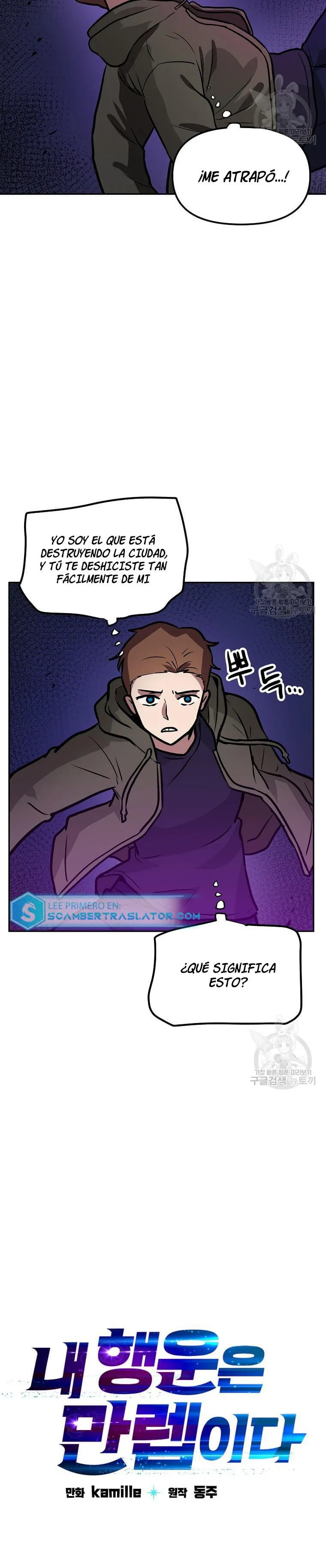 Tengo mi suerte al nivel máximo Capítulo 91 - Page 7