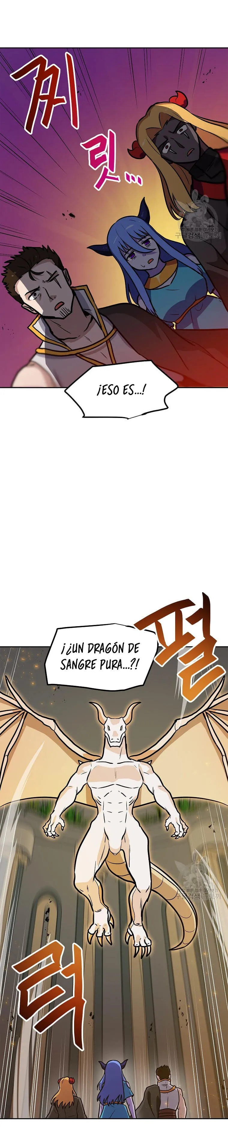 Tengo mi suerte al nivel máximo Capítulo 91 - Page 17