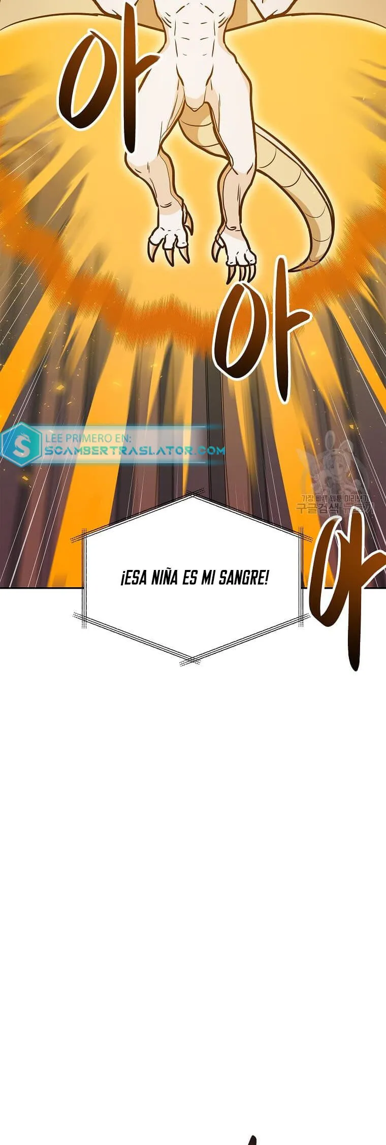 Tengo mi suerte al nivel máximo Capítulo 91 - Page 27
