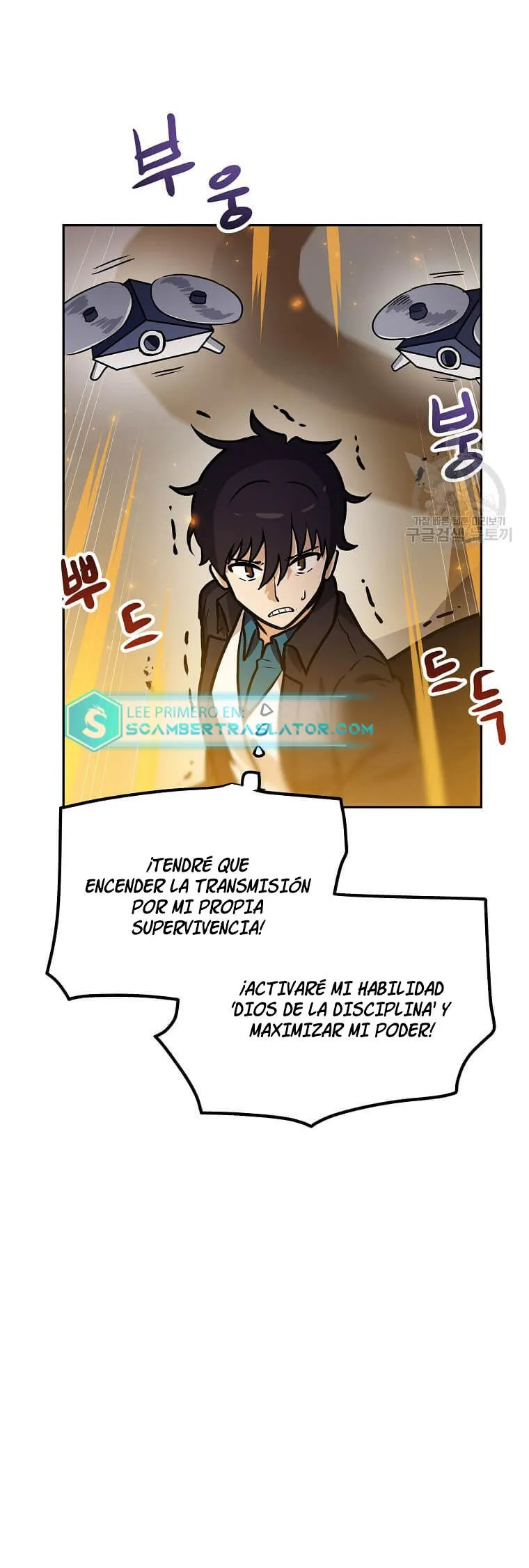 Tengo mi suerte al nivel máximo Capítulo 91 - Page 31