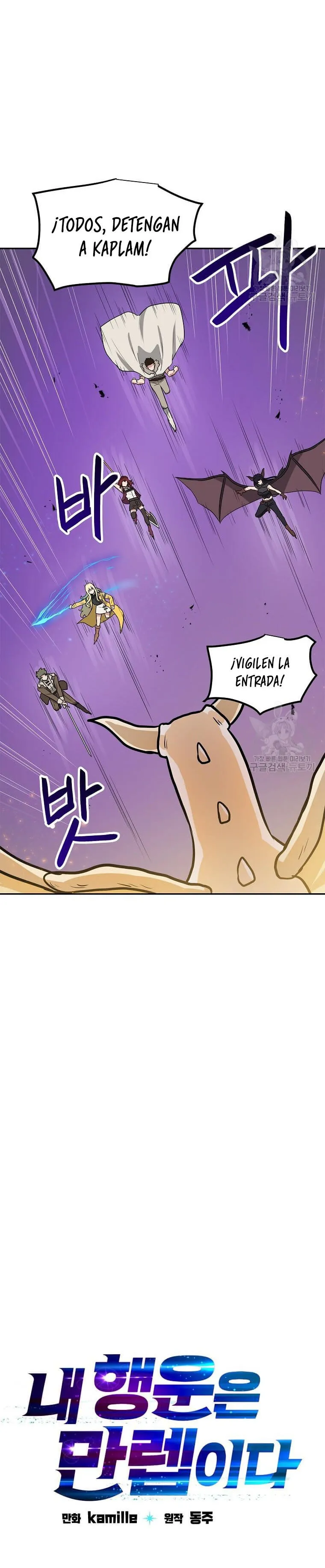 Tengo mi suerte al nivel máximo Capítulo 92 - Page 15
