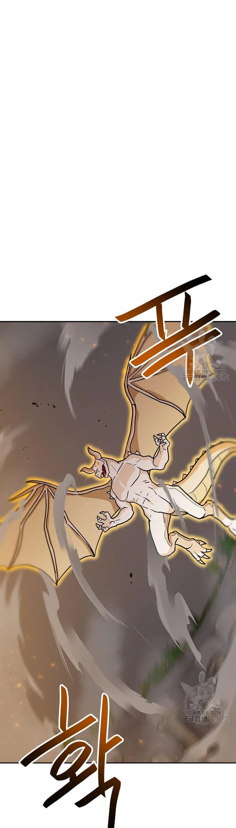 Tengo mi suerte al nivel máximo Capítulo 92 - Page 28