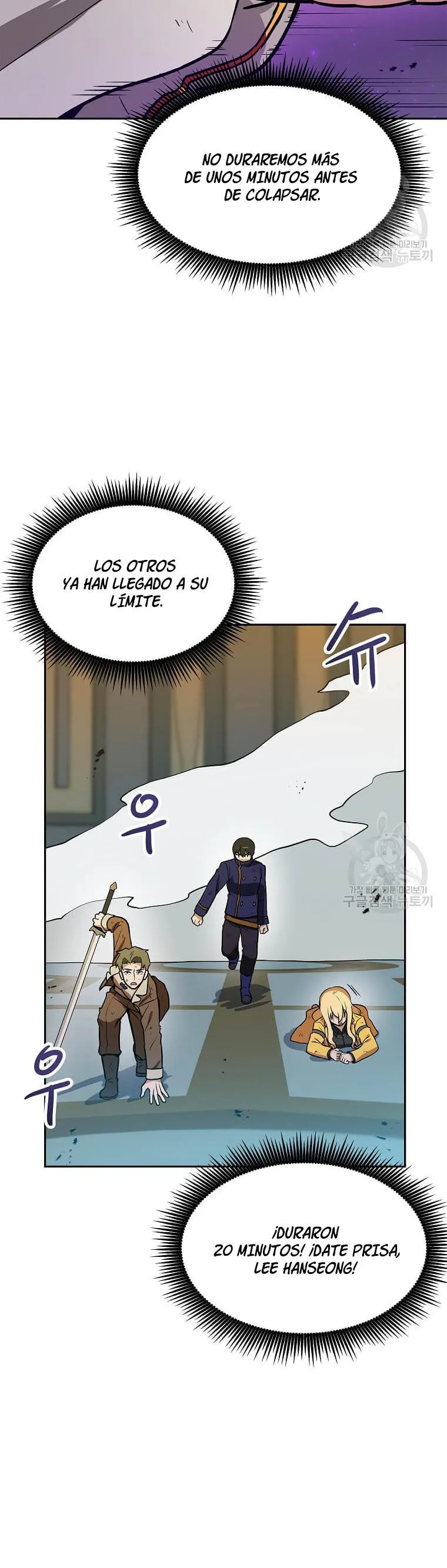 Tengo mi suerte al nivel máximo Capítulo 92 - Page 32