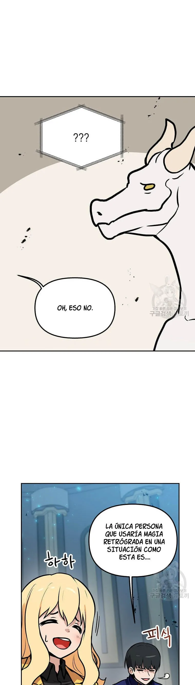 Tengo mi suerte al nivel máximo Capítulo 92 - Page 35