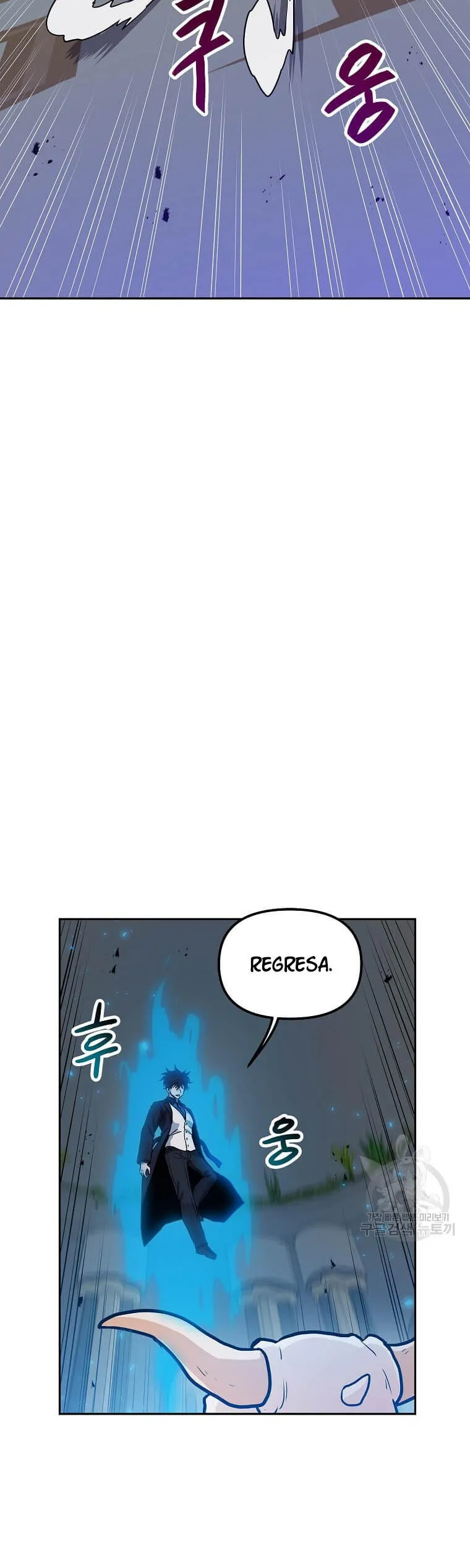 Tengo mi suerte al nivel máximo Capítulo 93 - Page 9