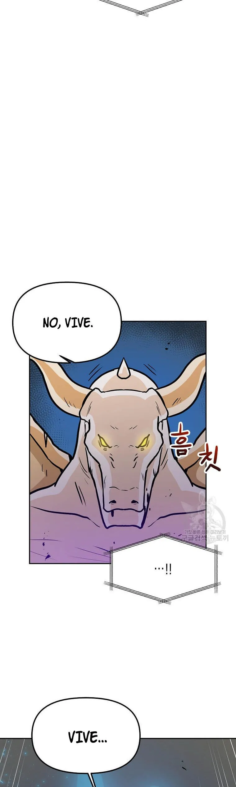 Tengo mi suerte al nivel máximo Capítulo 93 - Page 13