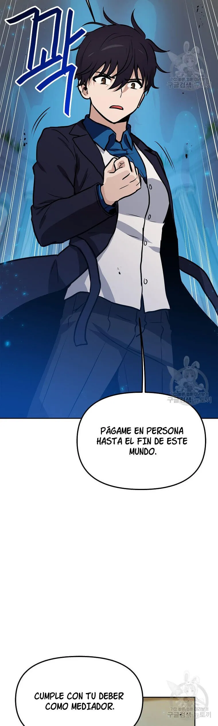 Tengo mi suerte al nivel máximo Capítulo 93 - Page 14