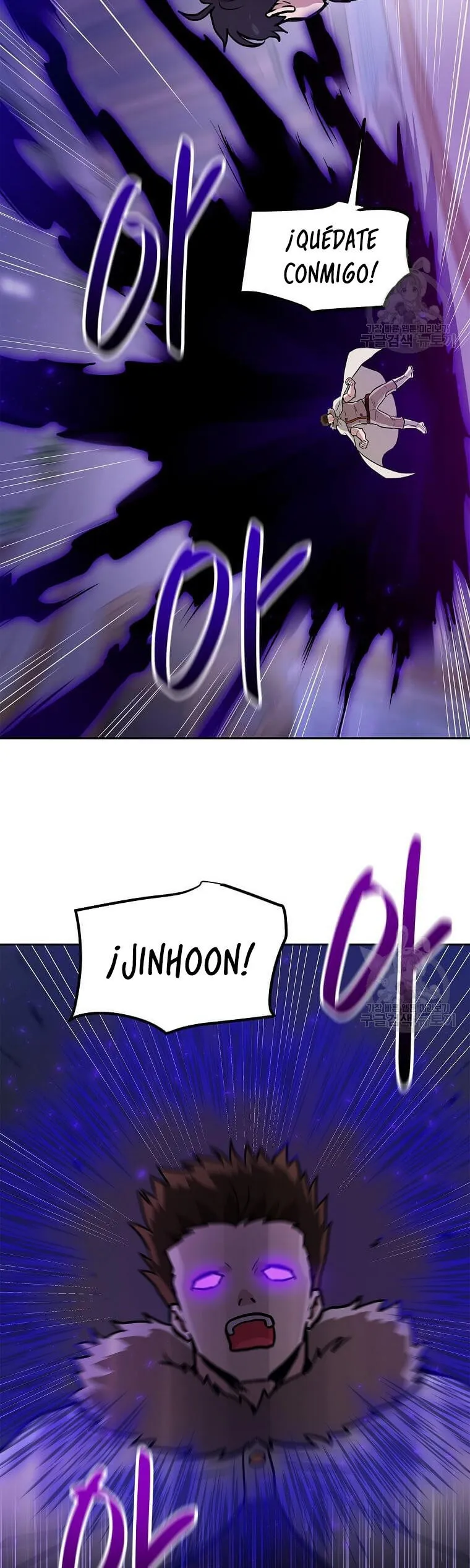 Tengo mi suerte al nivel máximo Capítulo 93 - Page 23