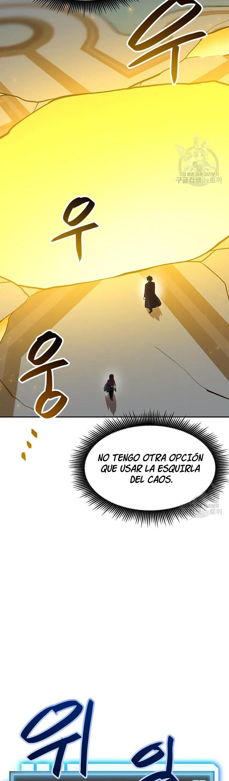 Tengo mi suerte al nivel máximo Capítulo 93 - Page 45