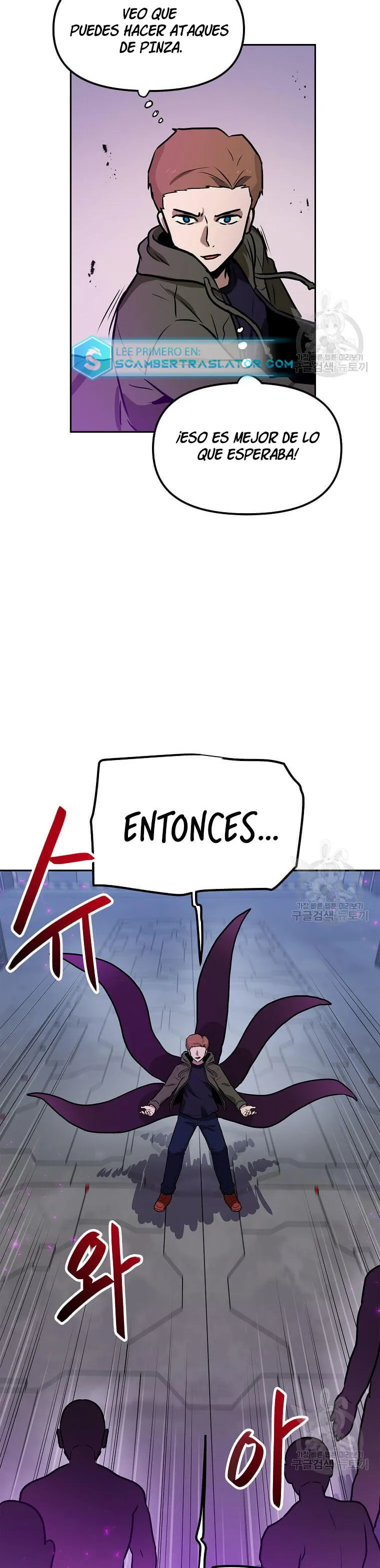 Tengo mi suerte al nivel máximo Capítulo 94 - Page 14