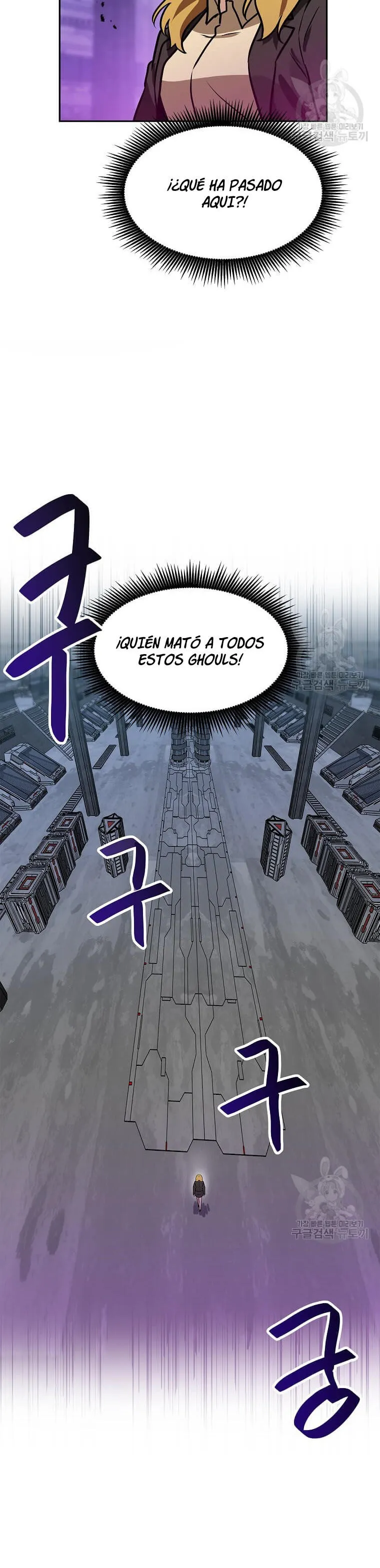 Tengo mi suerte al nivel máximo Capítulo 94 - Page 18