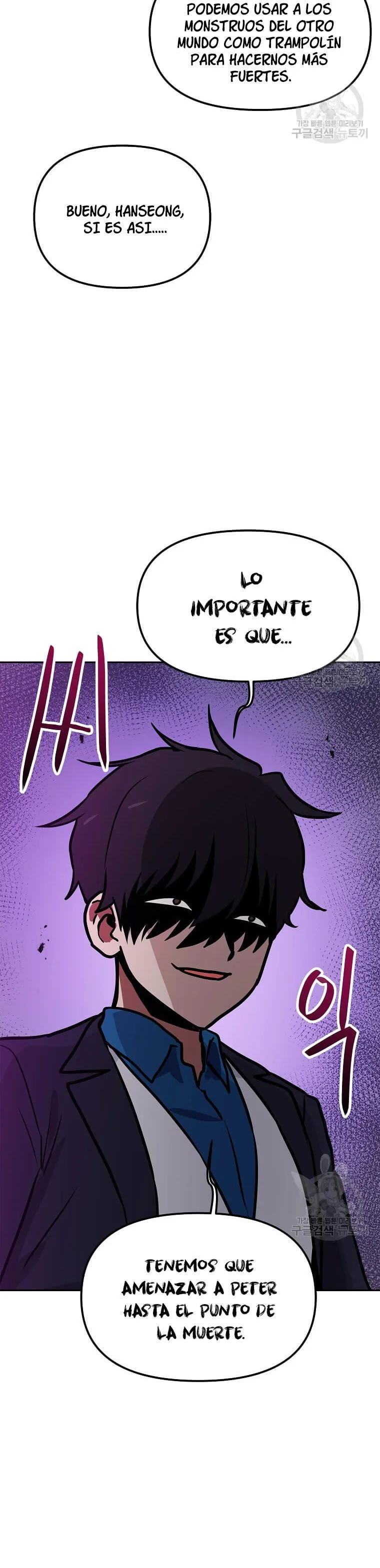 Tengo mi suerte al nivel máximo Capítulo 94 - Page 25