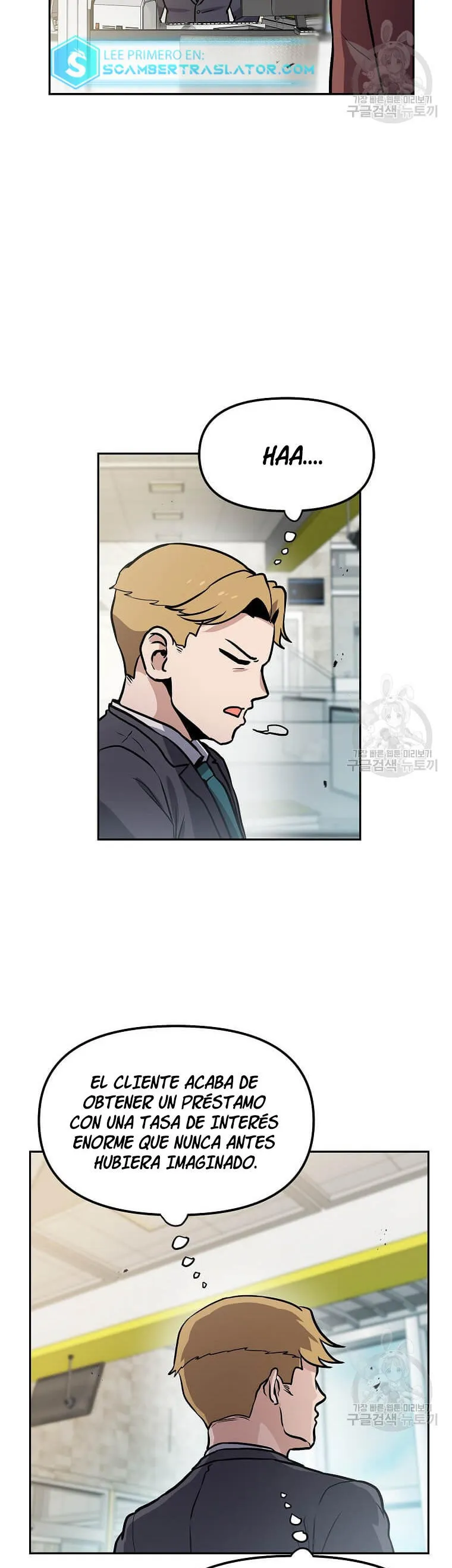 Tengo mi suerte al nivel máximo Capítulo 94 - Page 32