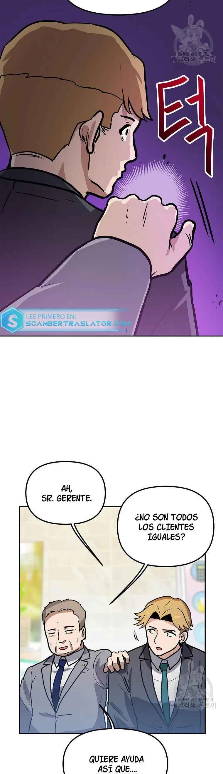 Tengo mi suerte al nivel máximo Capítulo 94 - Page 37