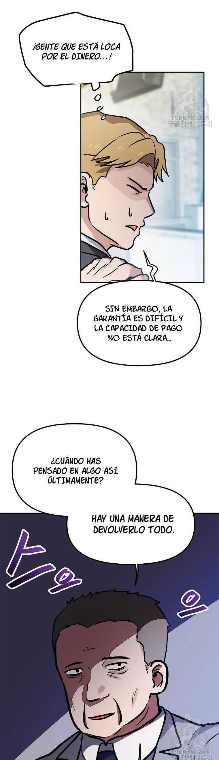 Tengo mi suerte al nivel máximo Capítulo 94 - Page 39