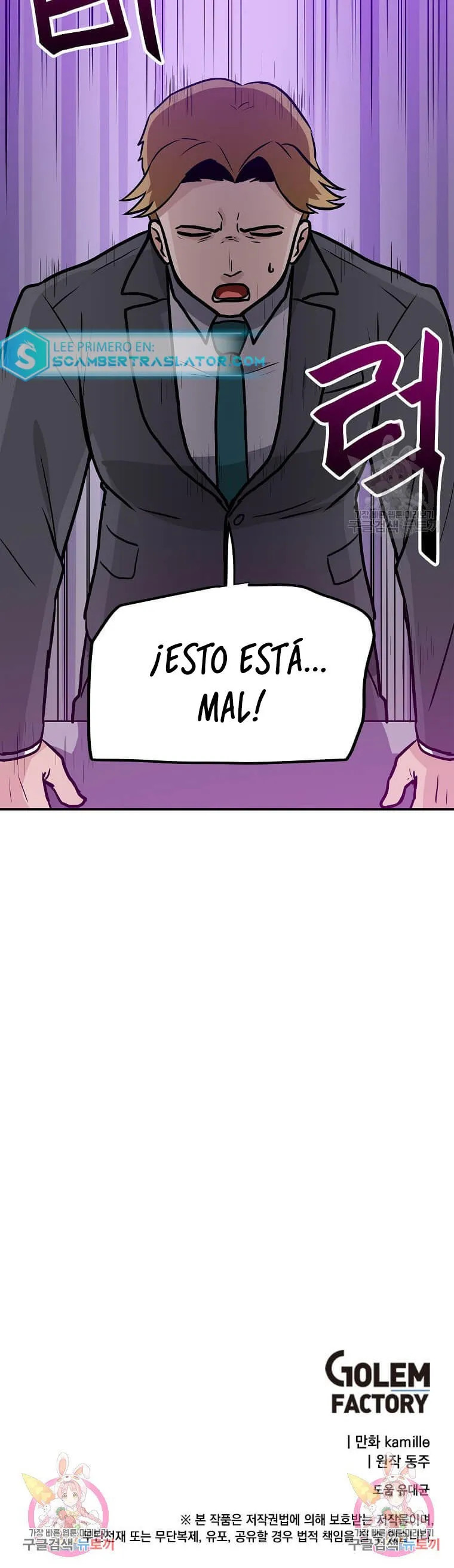 Tengo mi suerte al nivel máximo Capítulo 94 - Page 43
