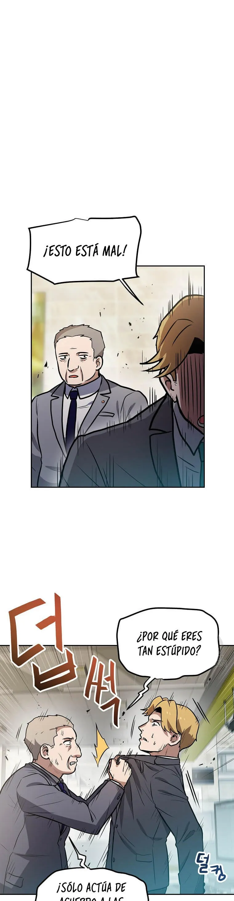 Tengo mi suerte al nivel máximo Capítulo 95 - Page 2