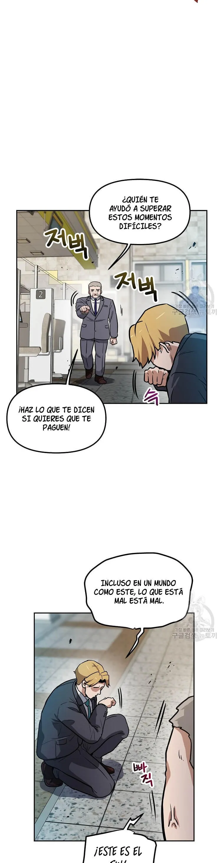 Tengo mi suerte al nivel máximo Capítulo 95 - Page 5