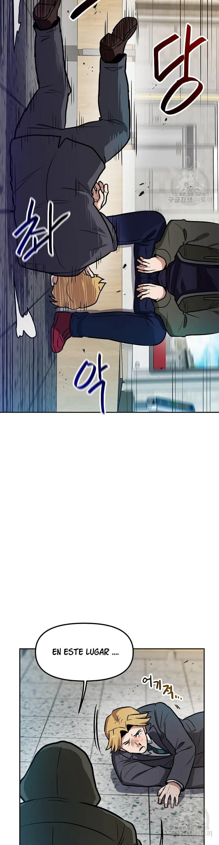 Tengo mi suerte al nivel máximo Capítulo 95 - Page 7