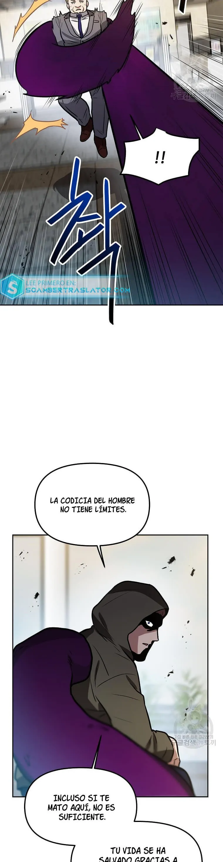 Tengo mi suerte al nivel máximo Capítulo 95 - Page 9