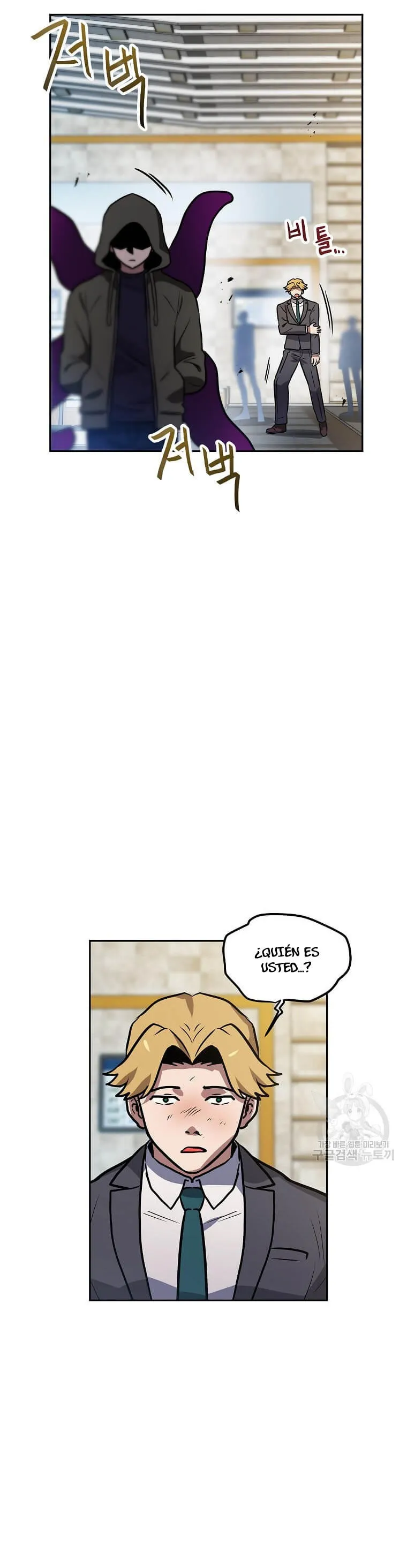 Tengo mi suerte al nivel máximo Capítulo 95 - Page 11