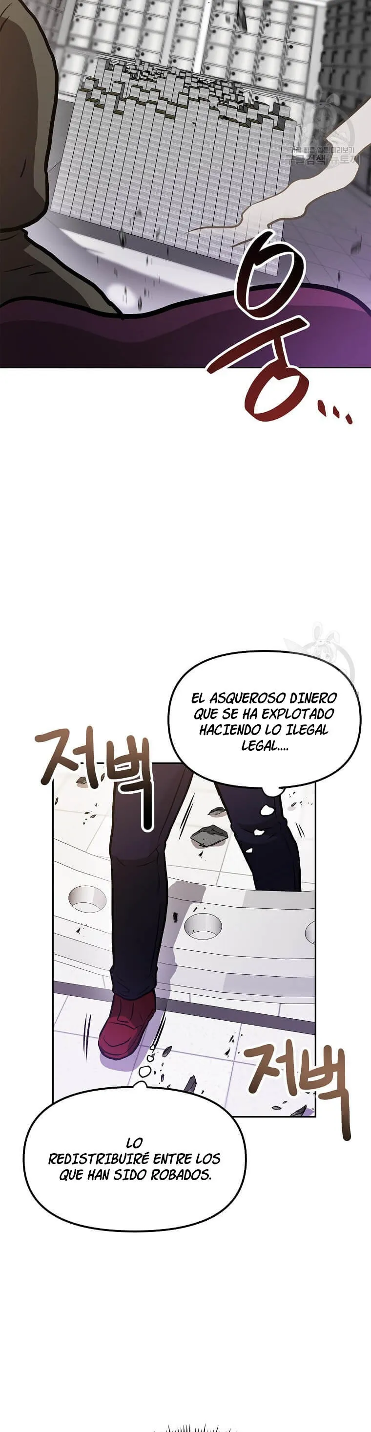 Tengo mi suerte al nivel máximo Capítulo 95 - Page 15