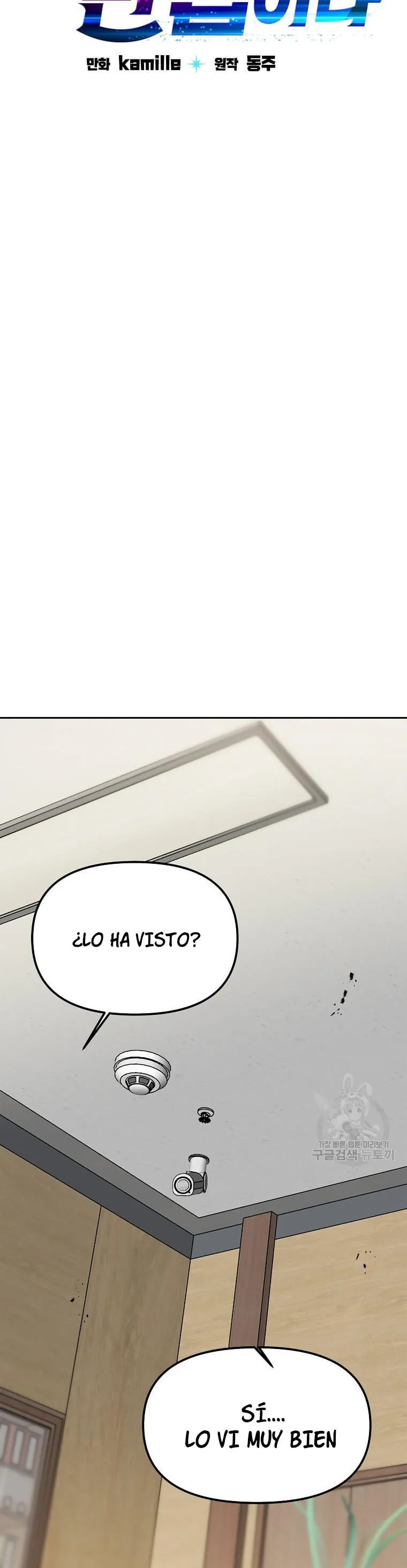 Tengo mi suerte al nivel máximo Capítulo 95 - Page 17
