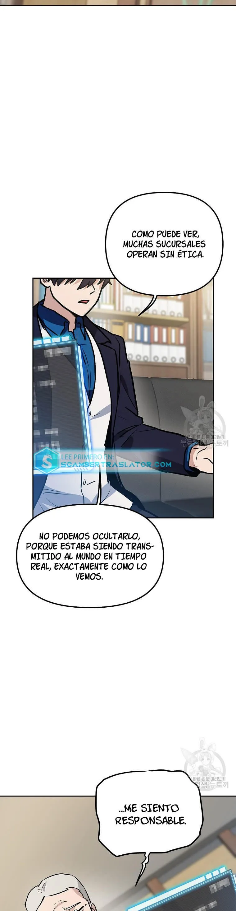 Tengo mi suerte al nivel máximo Capítulo 95 - Page 18
