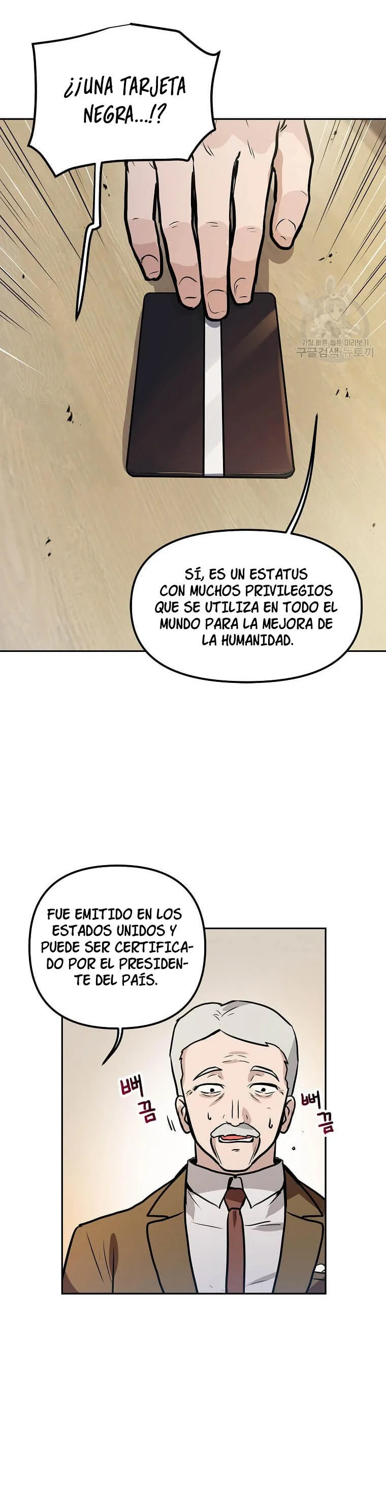 Tengo mi suerte al nivel máximo Capítulo 95 - Page 22