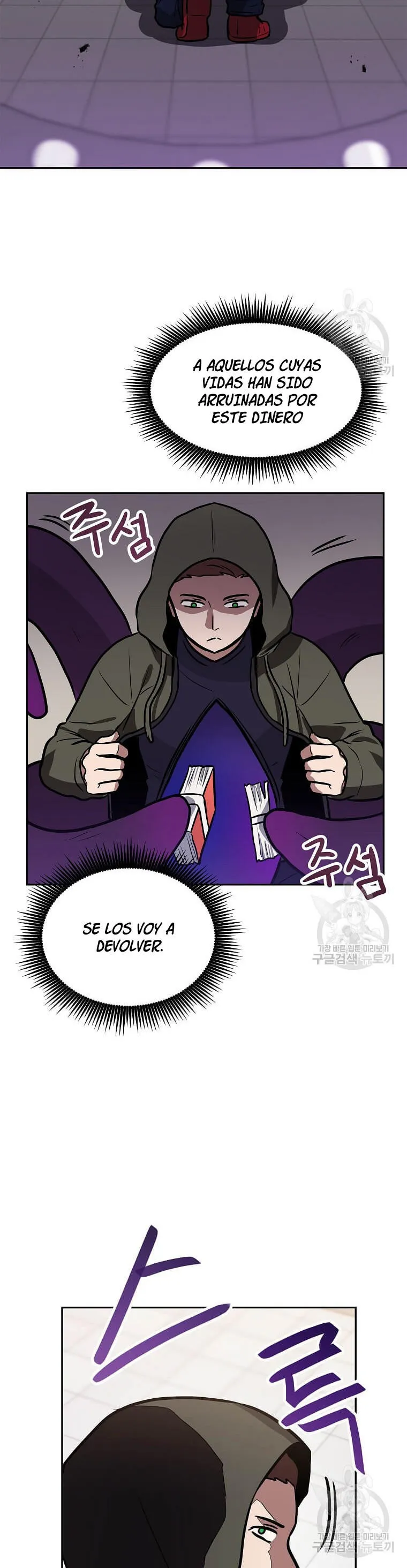 Tengo mi suerte al nivel máximo Capítulo 95 - Page 25